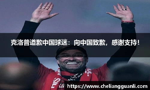 球王会官方网站