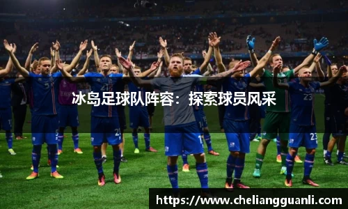 球王会平台