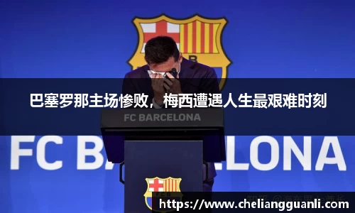球王会官网
