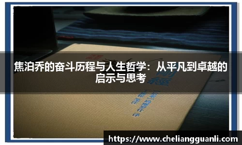 球王会平台