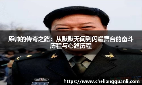 球王会官方网站