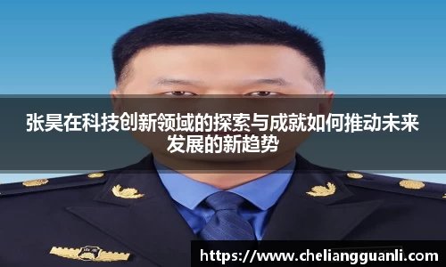 球王会官方网站