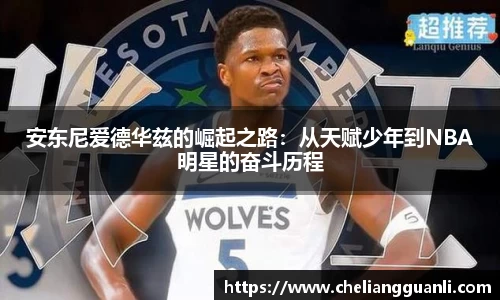 球王会平台